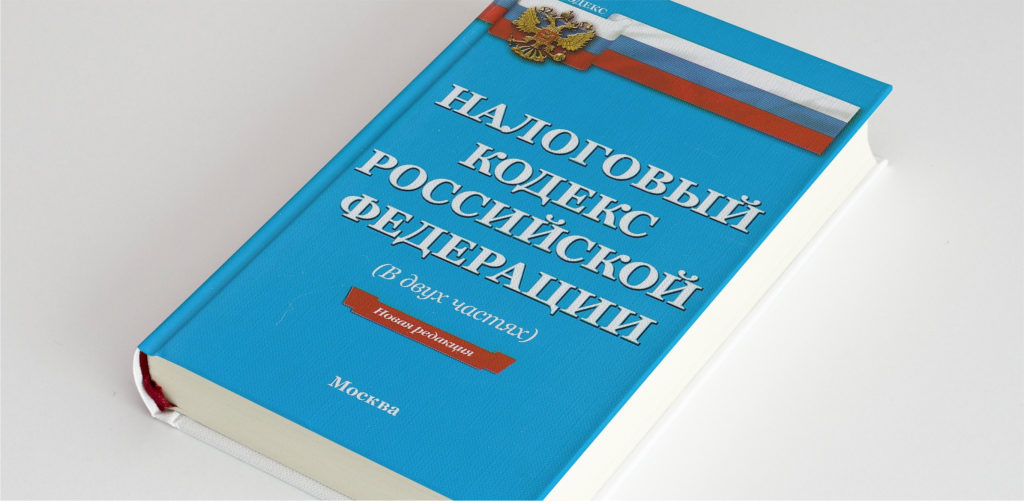 письмо о применении положения главы 26.3 налогового кодекса рф от 20.02.2018 сд-4-3/3375 письмо о применении положения главы 26.3 налогового кодекса рф от 20.02.2018 сд-4-3/3375