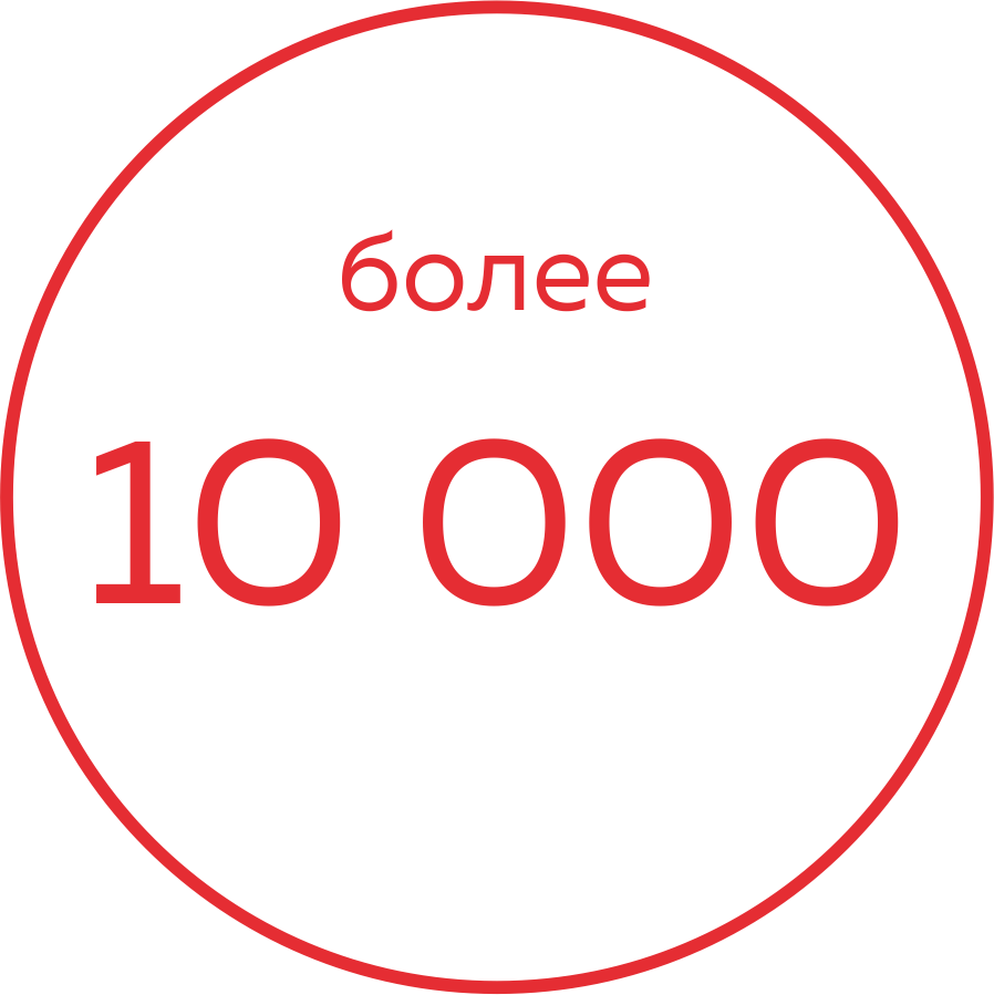 более 10 000 пользователей в Республике Крым и Севастополе