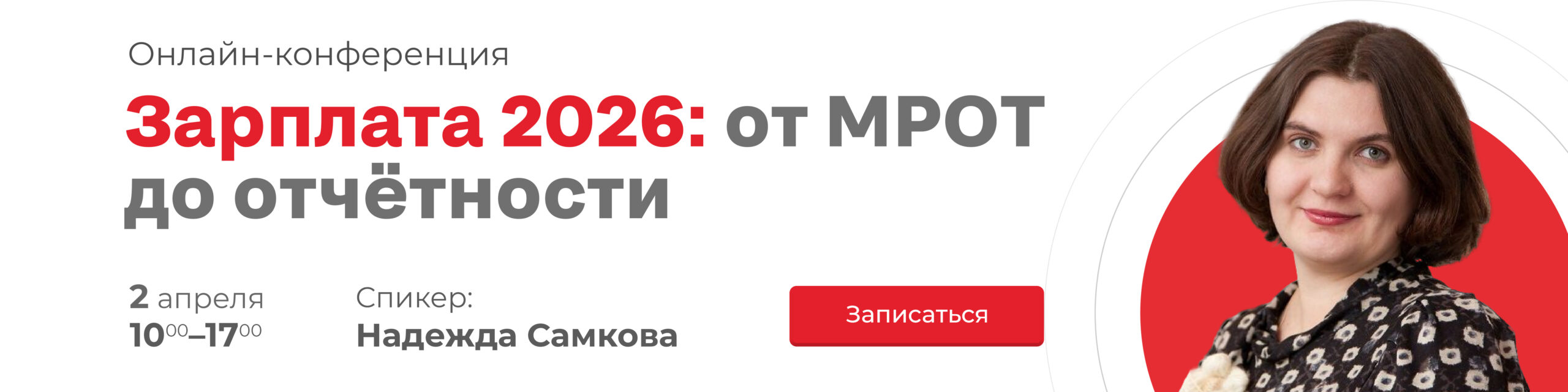 Изображение слайдера