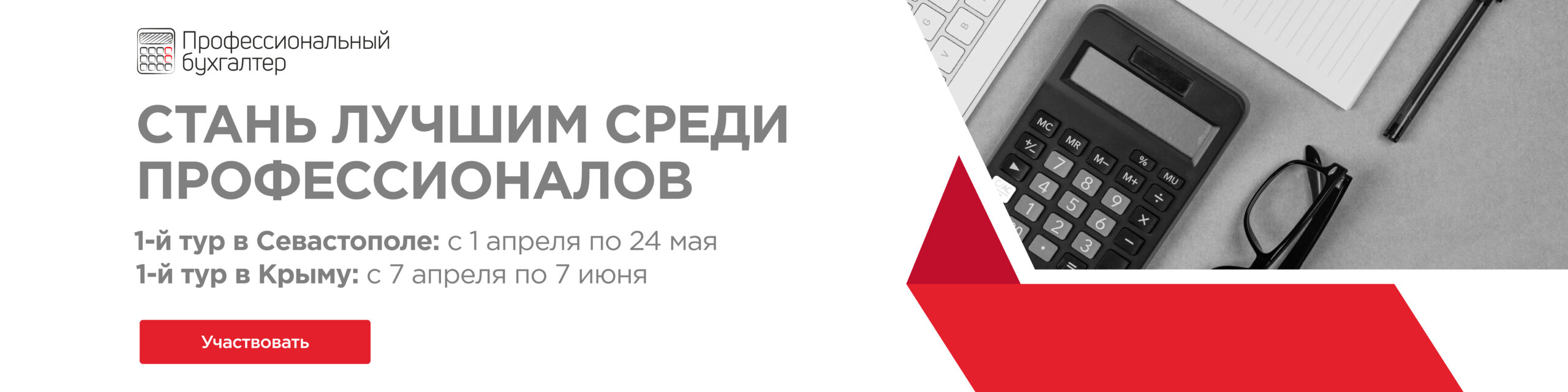 Изображение слайдера