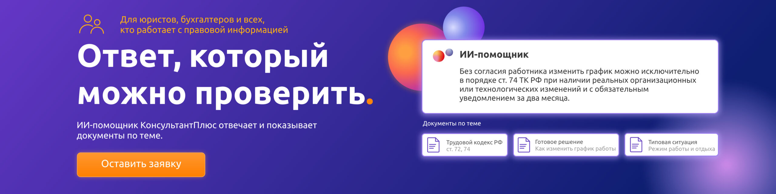 Изображение слайдера