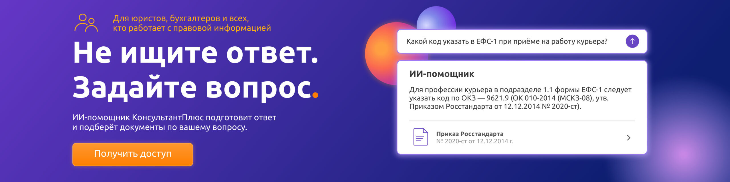 Изображение слайдера
