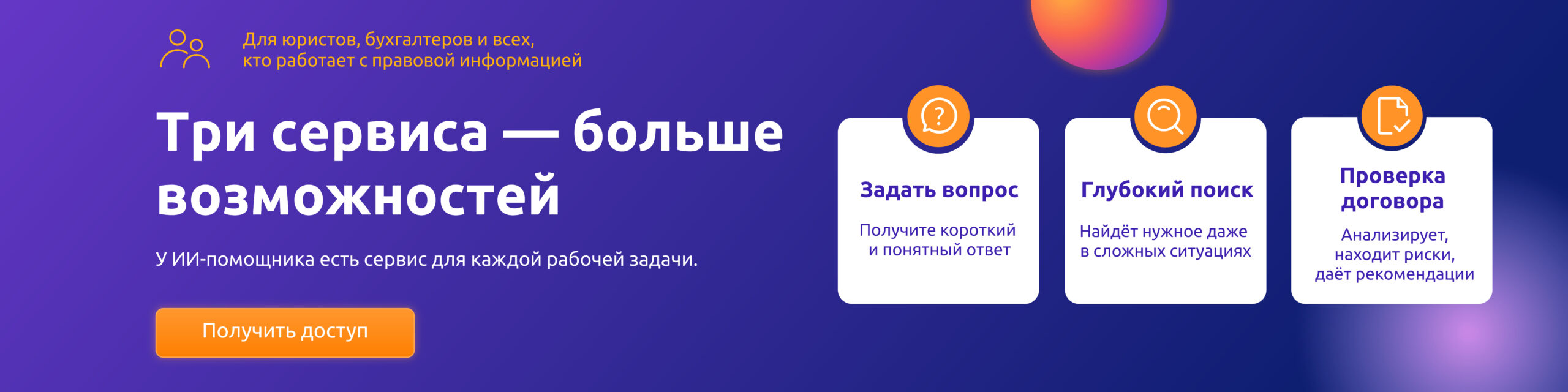 Изображение слайдера