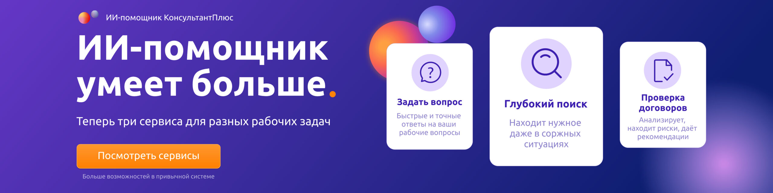 Изображение слайдера